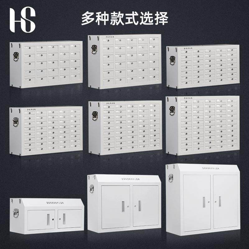密集式手机存放柜绒布内衬高档手机寄存柜会议室小格子收纳柜