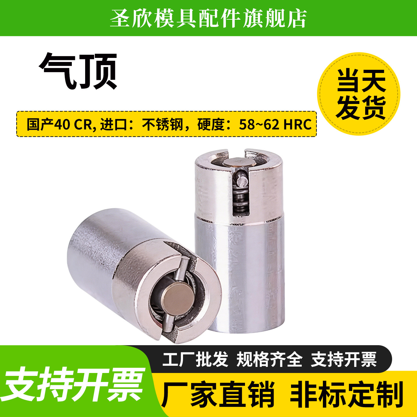 台湾进口不锈钢塑料模具气顶阀