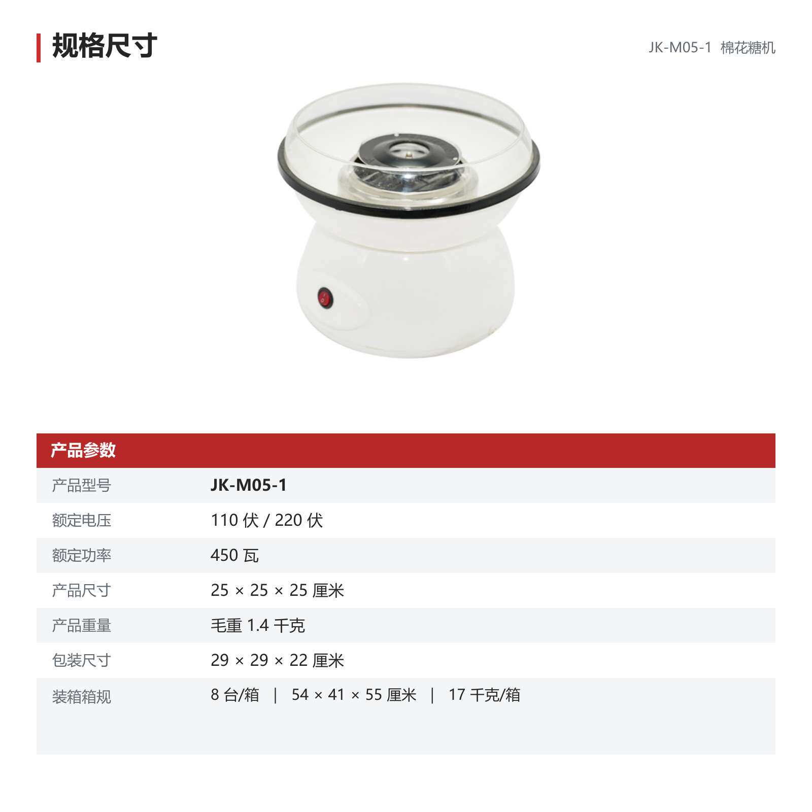 棉花糖机儿童家用全自动花式拉丝迷你彩砂糖手工做棉花糖机器