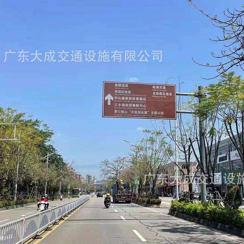 厂家标志牌标志杆市政旅游高速景区水源3M超强级反光膜IV类标牌