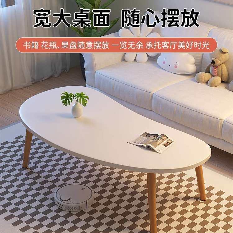 茶几小户型客厅家用桌子现代简约阳台卧室桌简易出租屋网红小桌子
