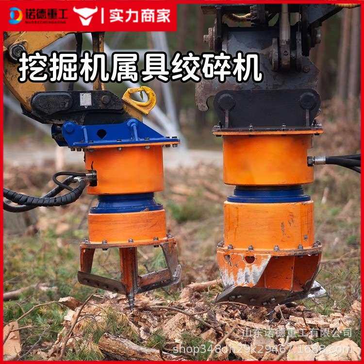 挖机属具树桩绞碎机 路面树根清理设备 360度可旋转液压钻刨机