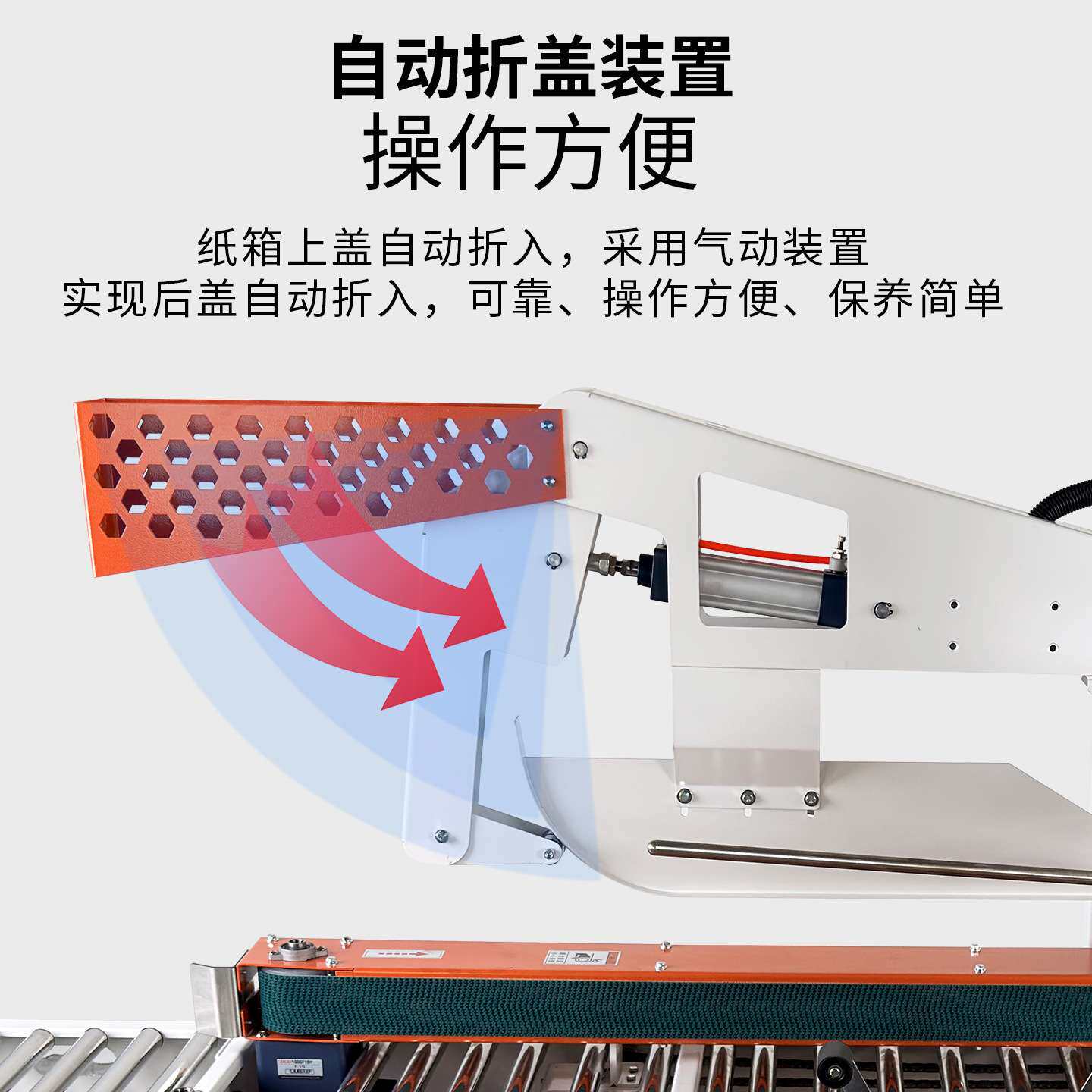 烨凡全自动折盖封箱机 十字艹字纸箱胶带封口机邮政1-12号封箱机