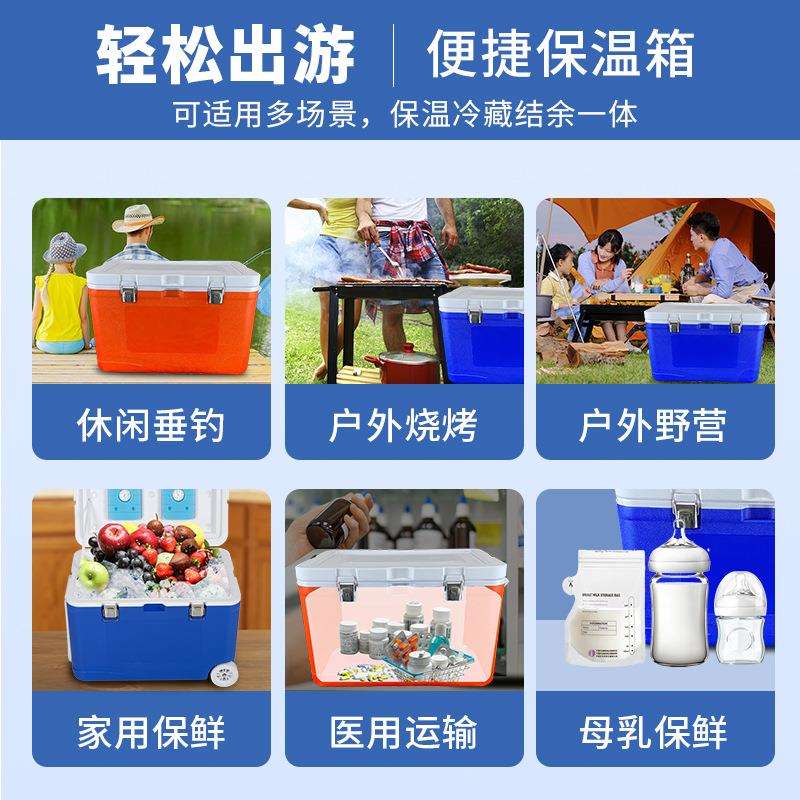 65LEPS保温箱外卖送餐冷链运输冷藏箱PU海钓烧烤野餐保鲜便携冰袋