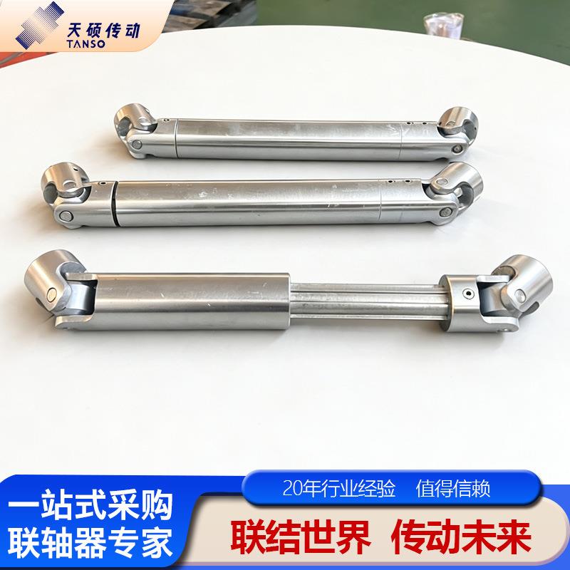 镀锌十字万向节接头小型可伸缩万向连轴器天硕十字万向节联轴器