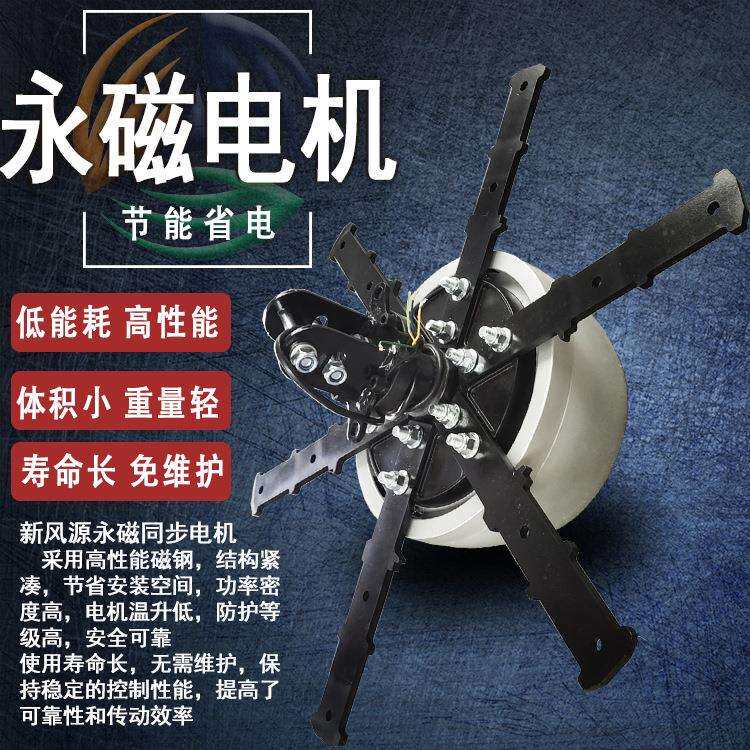 永磁工业大吊扇3.3米时尚商业节能大风扇办公区休闲区车间等电扇