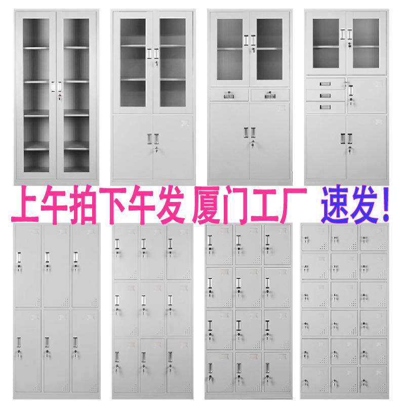 钢制办公文件柜 A4铁皮资料柜 矮柜子档案柜储物柜凭证柜厂家直供