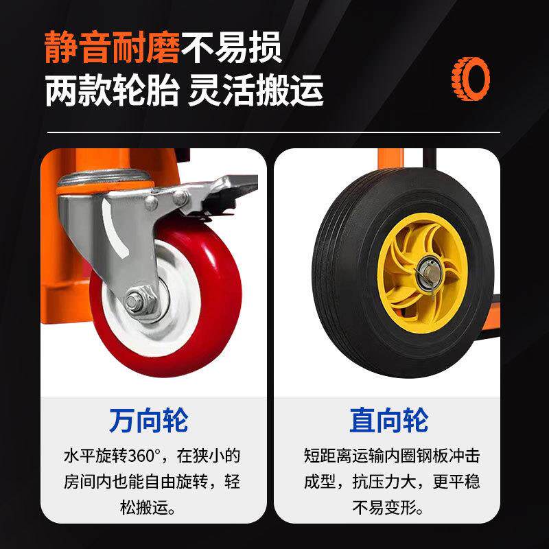 手动小型升高车家用液压叉车升高搬货堆垛车手推升降搬运装卸车