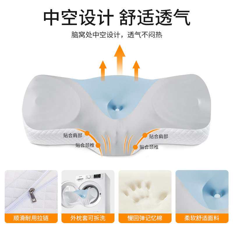 枕头记忆棉记忆枕亲肤慢回弹人体工学护颈枕 颈椎枕侧睡不压肩