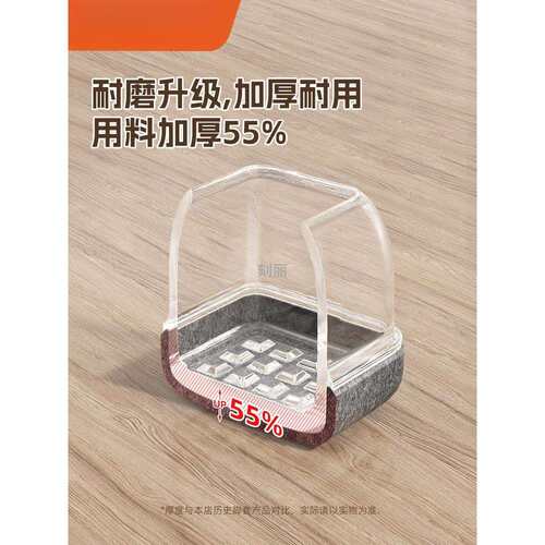 静音桌椅脚垫耐磨通用脚套加厚桌椅脚凳脚垫片家具餐椅桌脚保护套