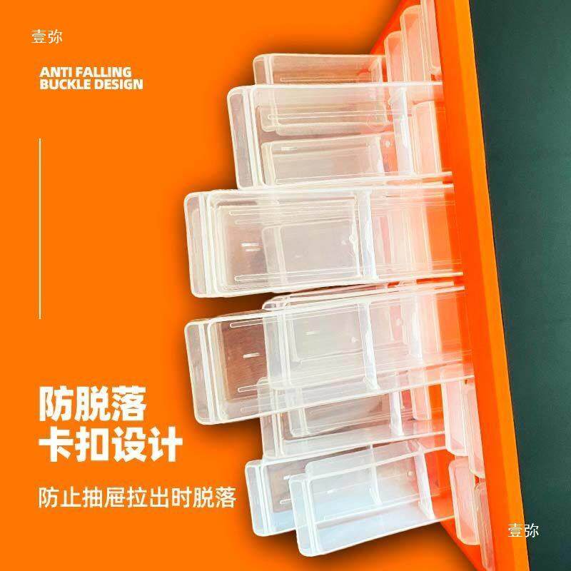 抽屉式零件盒元器件分类留样柜收纳柜小型家用格子收纳柜