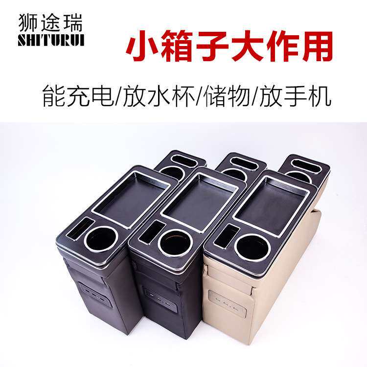 适用Freed Edix 老款stepwgn步威商务扶手箱中央手枕箱储物箱充电