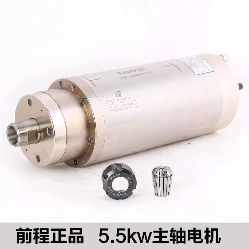 前程主轴电机精雕机主轴翰琪雕刻机主轴电机3.2/5.5kw木工水冷