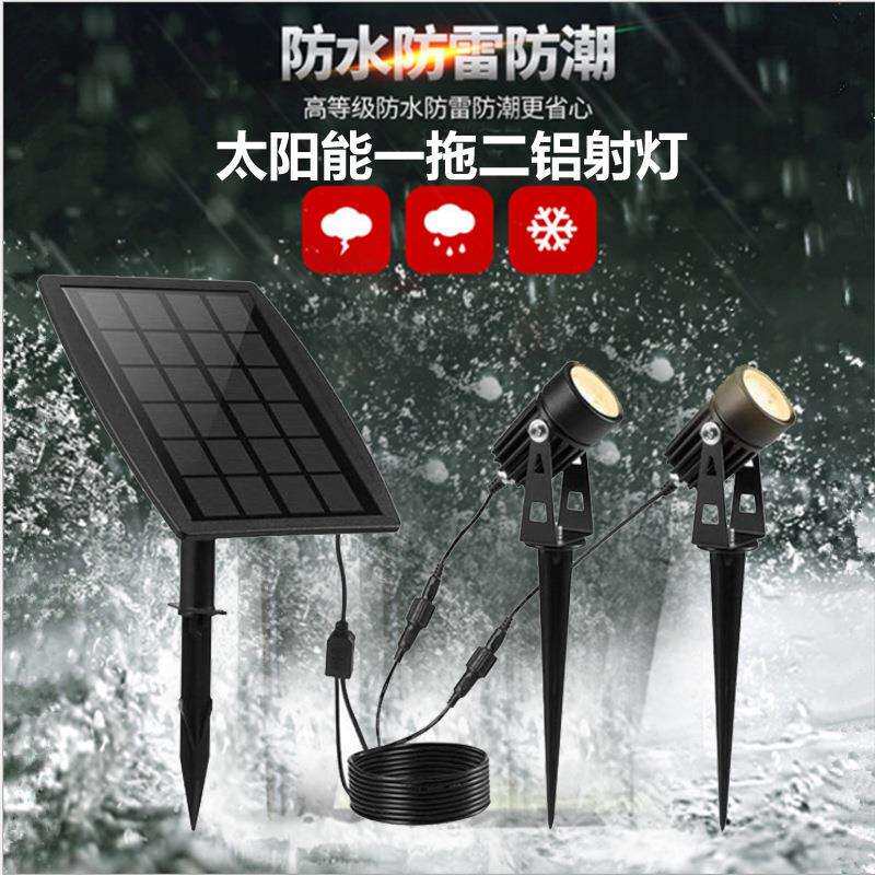 6W太阳能铝射灯庭院太阳能LED灯花园装饰灯户外太阳能草坪灯