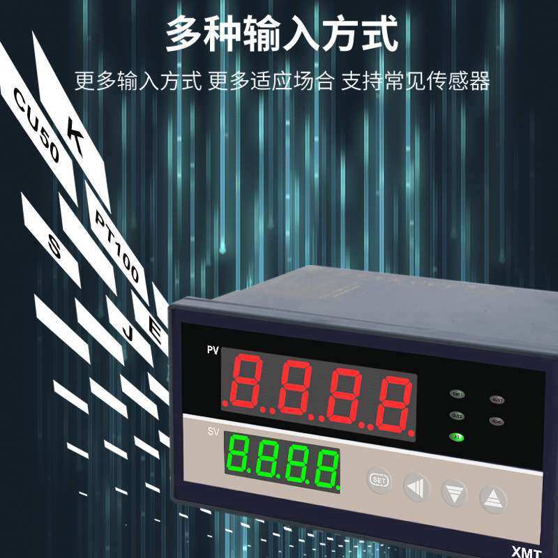 智能数显全输入温控器XMT-8411温控仪PID调节温度控制器 160*80mm