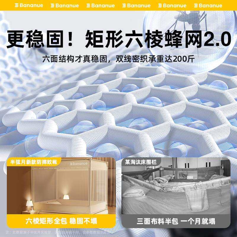 2025新防摔纹帐床围栏宝宝防护栏蚊帐婴儿防止掉床儿童全底免安装