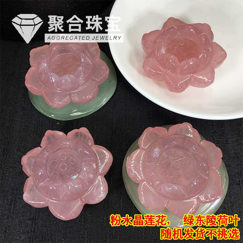天然粉水晶莲花摆件水晶烛台雕刻件桌面家居可爱清新高颜值摆件