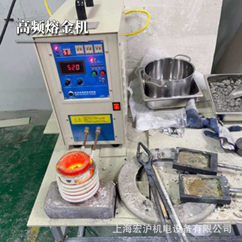 高频感应加热机15KW220V铜管焊接机中频淬火退火设备