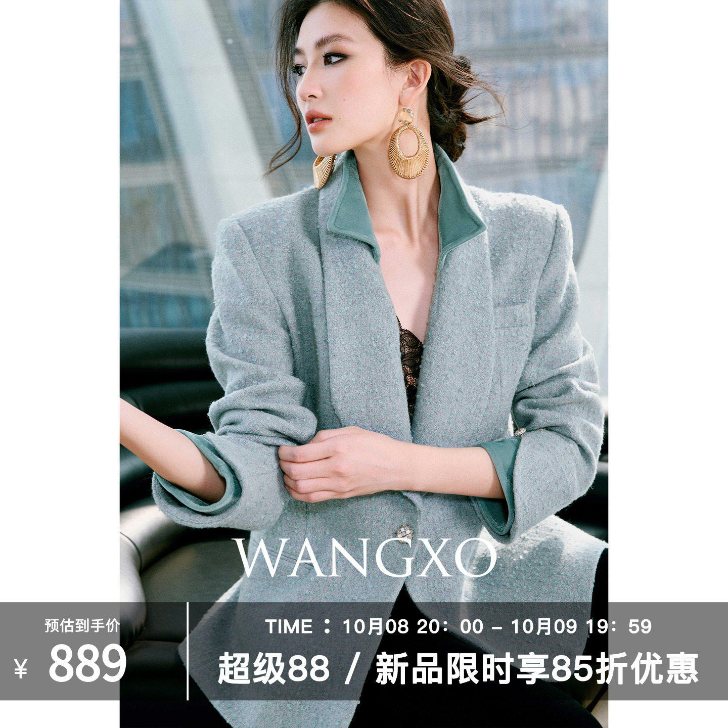 WANGXO羊毛双色翻领西装毛呢外套