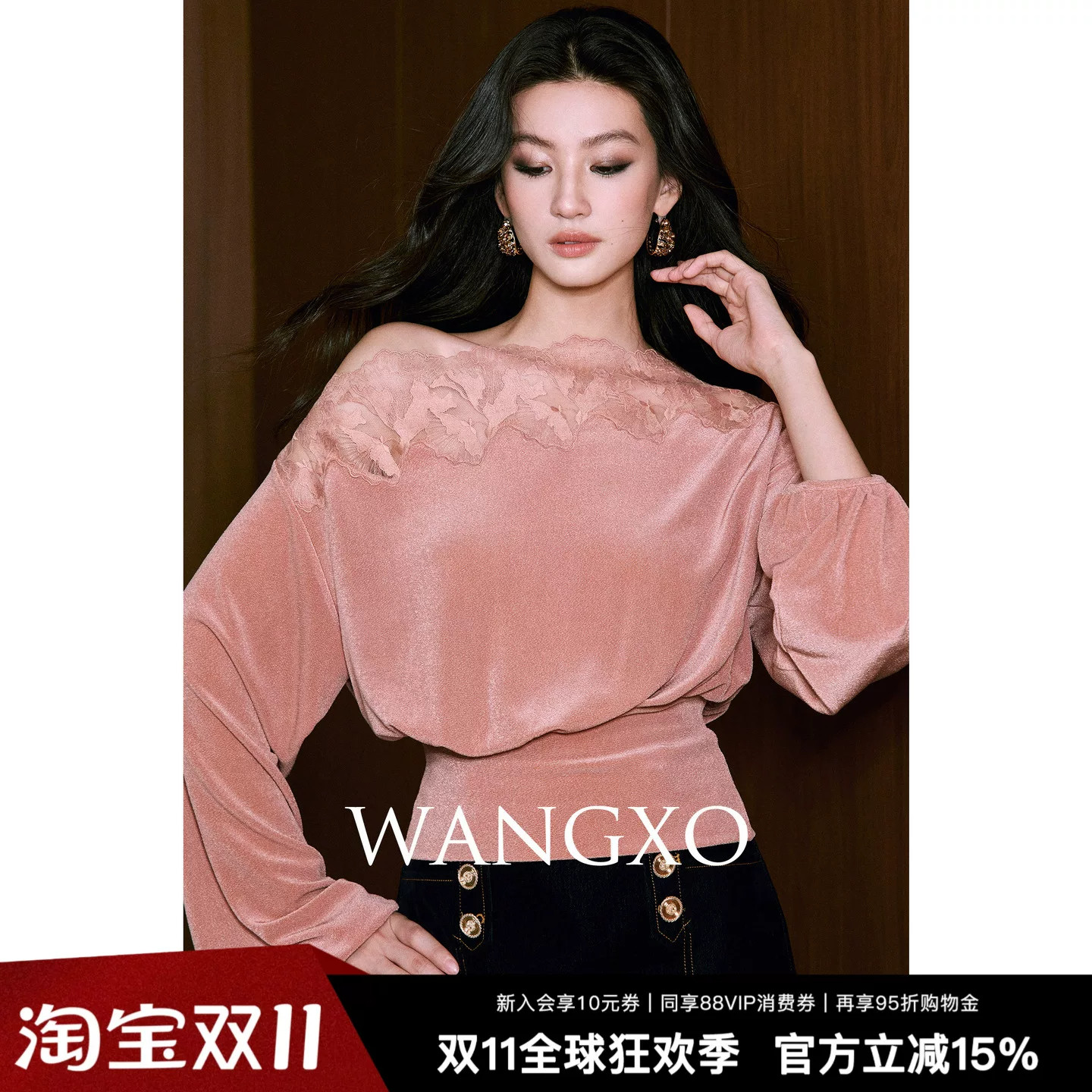 WANGXO|柔雾松弛|流光醋酸肌理拼接蕾丝绣花一字肩灯笼袖针织上衣