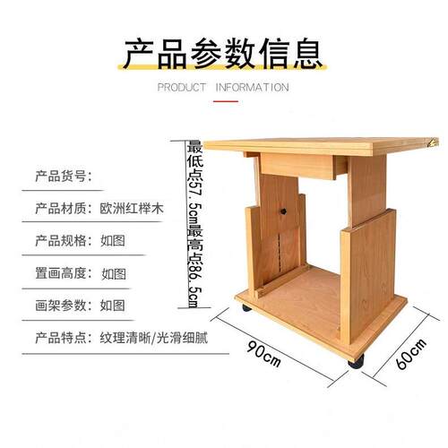木质升降静物台摄影台折叠写生石膏静物台支架美术生专用画台