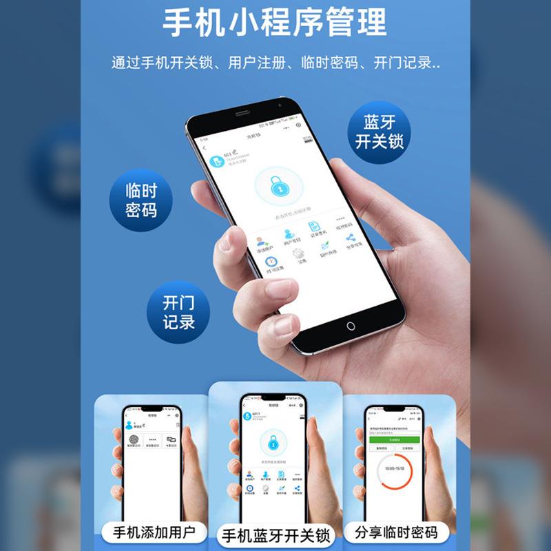 办公室玻璃门指纹密码锁商铺推拉平移门电子锁免开孔霸王钩免地插