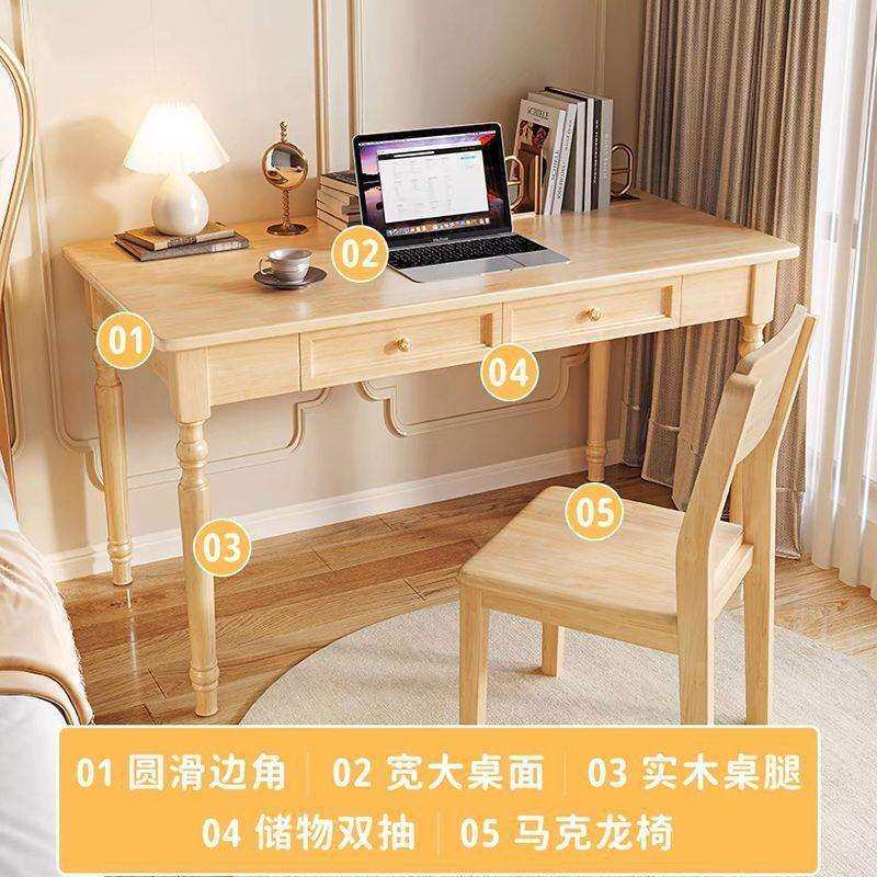 实木美式书桌小户型家用学生学习桌简约复古办公桌卧室书房写字桌