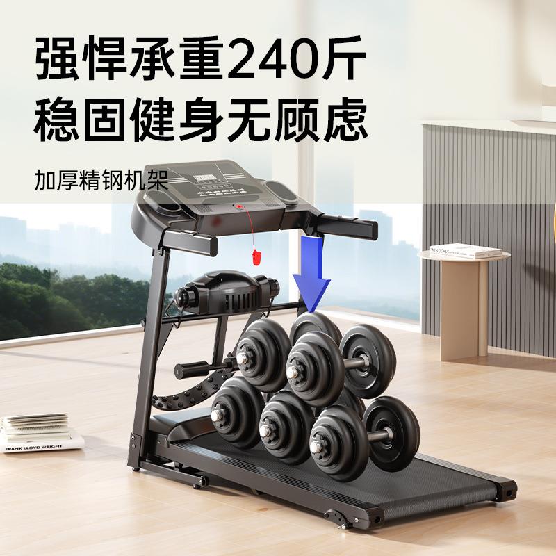 Q6跑步机家用款折叠电动室内心率按摩跑步機永康助力光面fitness