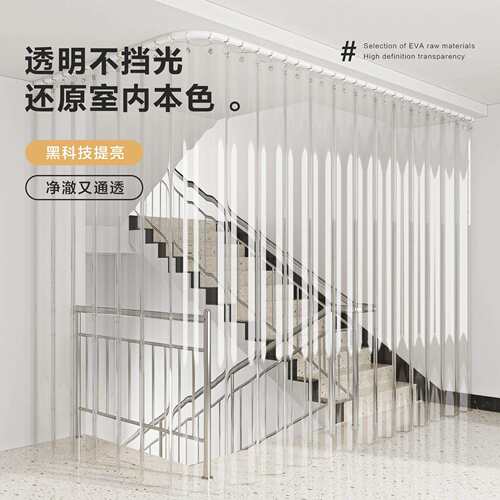 楼梯阳台遮挡门帘透明防风隔断轨道保暖免打孔不透风门帘