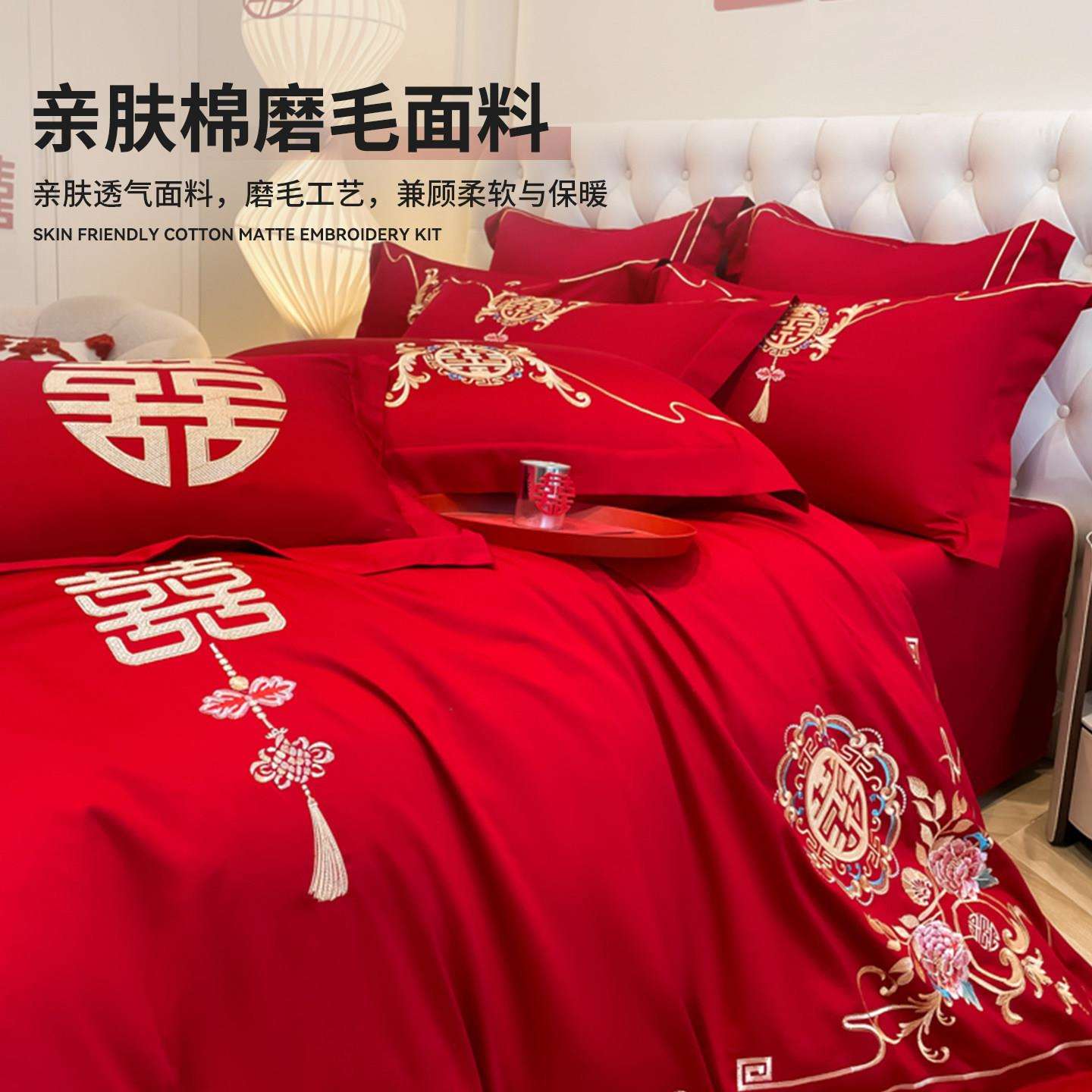 磨毛红色四件套婚庆刺绣图案结婚嫁床上用品龙凤新婚被套床单喜庆