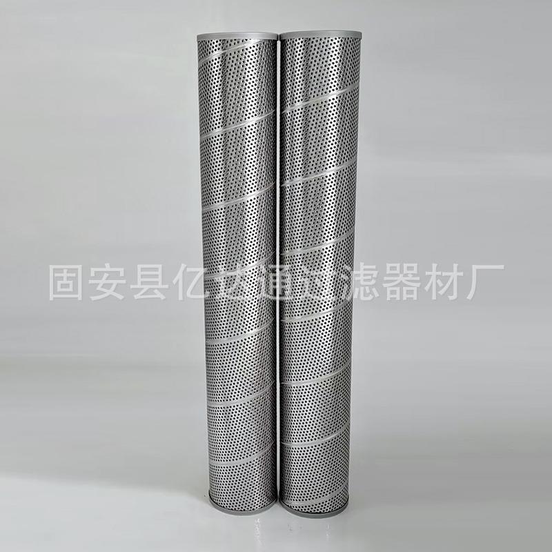 氮压机油滤芯1000LY20折叠液压滤芯不锈钢过滤滤芯玻纤液压油滤芯