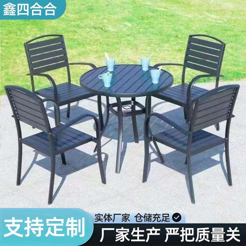 塑木桌椅现代简约挡水庭院阳台别墅露台桌酒店休闲桌圆桌户外休闲