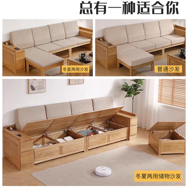 北欧风简约实木沙发白橡木原木风脚踏组合家具厂家直供榫卯结构