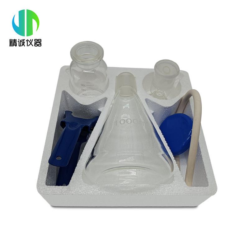 全玻璃微孔滤膜过滤器 实验室仪器水质样品过滤真空抽滤装置