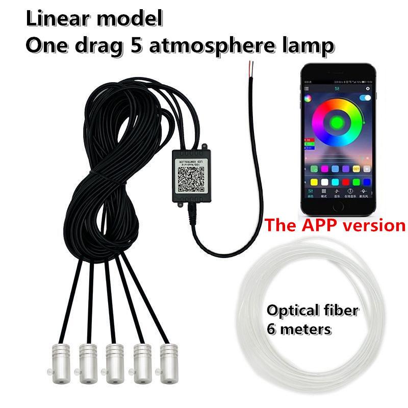 汽车led氛围灯七彩冷光线仪表装饰灯手机app一拖五车载声控气氛灯