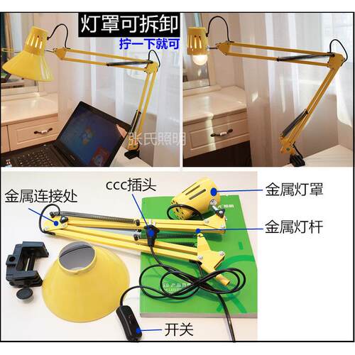 北欧可调光色长电线大金属灯罩办公书桌维修简约护眼夹灯绘画台灯