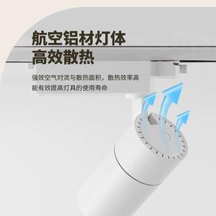 服装 导轨灯商用店铺4500k超亮显指97无频闪 店轨道射灯专用LED明装