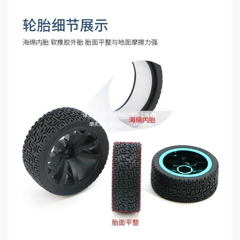 65mm防滑轮胎麦克纳姆轮万向轮搬运小车底盘TT马达轮子联轴器