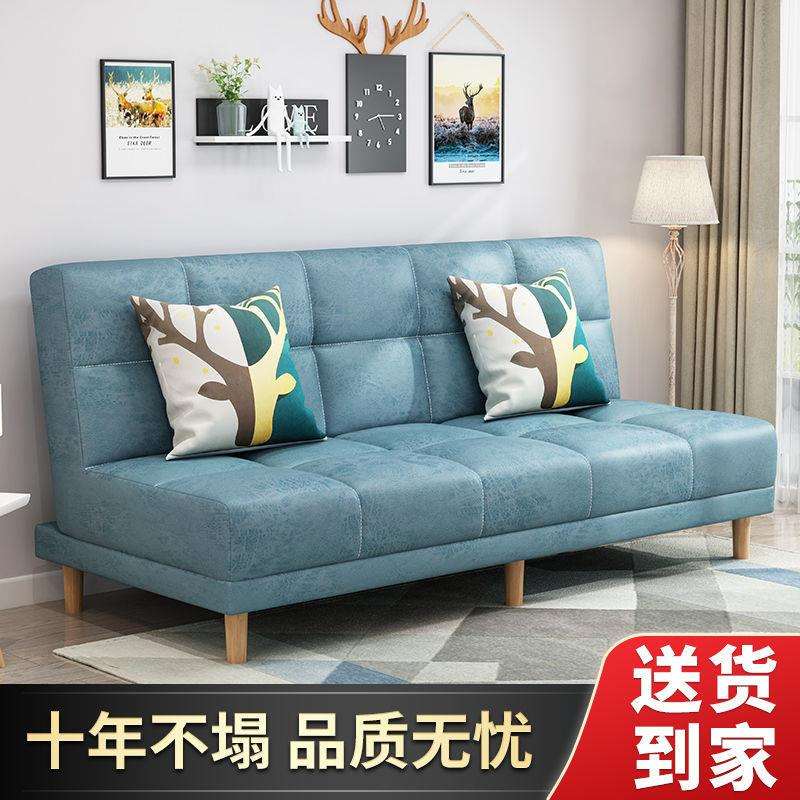 小型沙发客厅小户型现代简约懒人折叠沙发床两用布艺多功能卧室