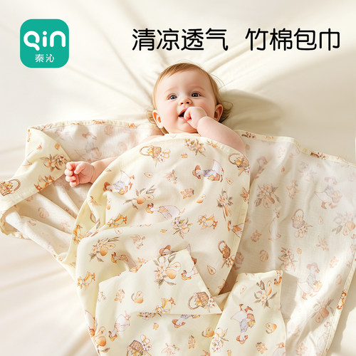 夏季双层竹棉纱布婴儿包单盖毯