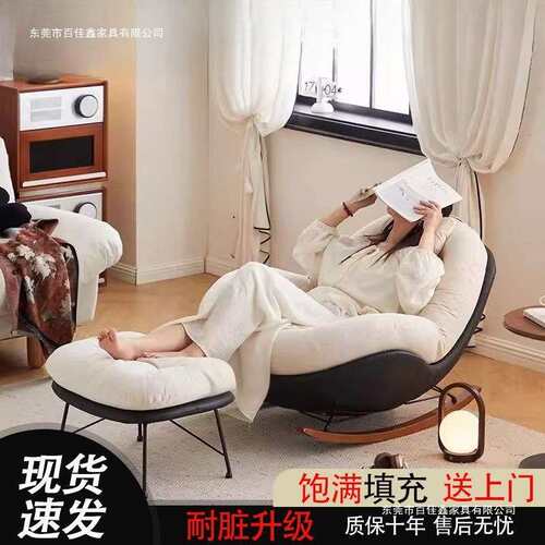 摇摇椅摇椅蜂窝沙发椅单人躺椅家用大人复古客厅摇椅休闲阳台懒人