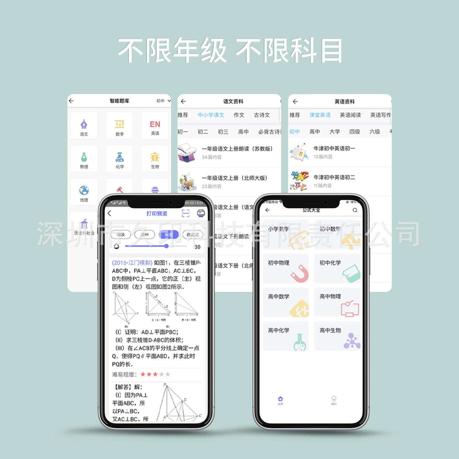 跨境新款打印机小型家用无线可连手机便携式口袋热敏纸照片打印机