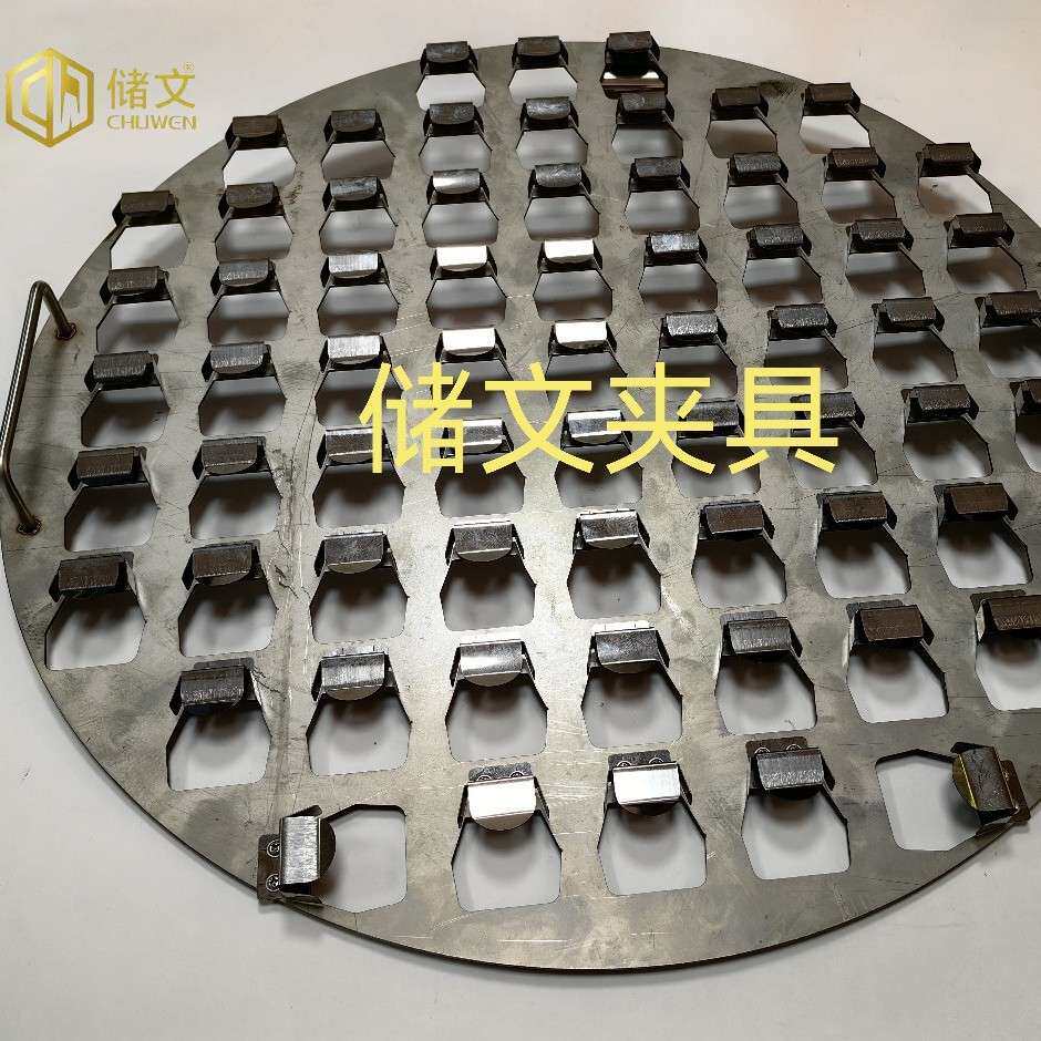 真空篱子镀膜挂具镀膜遮蔽治具喷漆遮蔽夹具眼镜片眼镜架治具