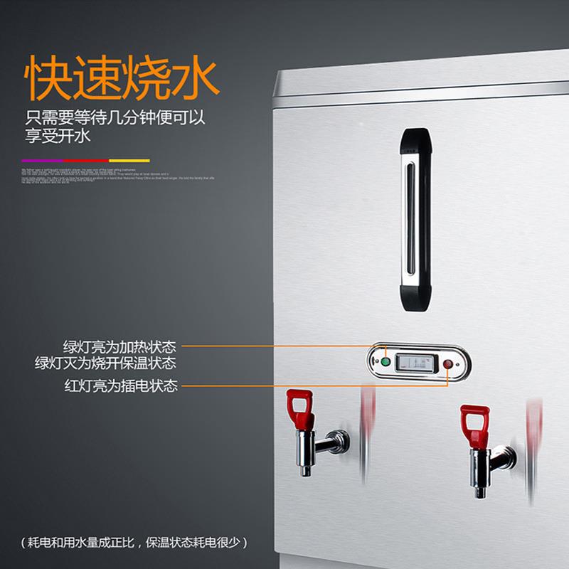 30L开水机奶茶店60L开水桶炉箱烧水器电加热恒温商用食品级节能