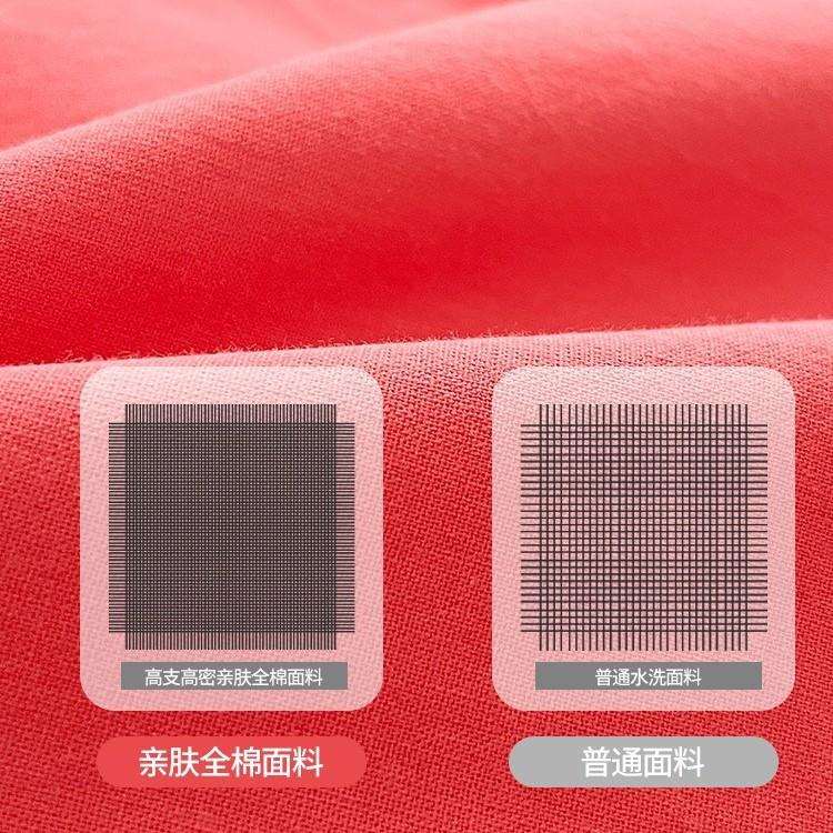 纯棉水洗棉床上四件套毛巾绣全棉红色被套儿童床品床笠床单三件套