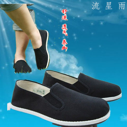 老北京布鞋黑色黑布鞋跳舞鞋