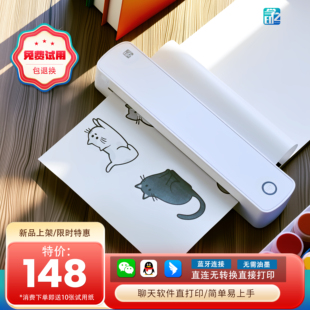 资江充电式 相片册打印机儿童绘图打印机学生错题学习打印机A4纸便携小型家用可连电脑手机蓝牙照片热敏打印机