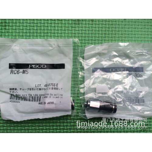PISCO旋转接头直通 RC4-M5 RC4-M6 RC4-01 RC6-M5 RC6-M6 RC6-01