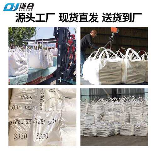 抛丸机用钢丝切丸切断钢砂强化合金钢丸钢砂喷砂除锈磨料
