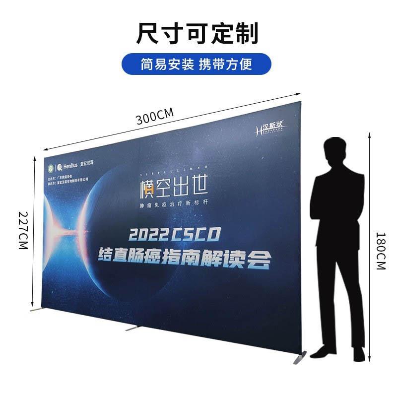 工厂快幕秀 铝合金展示架弧形直型快幕秀展架签到处背景板签名墙